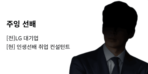 주잉선배